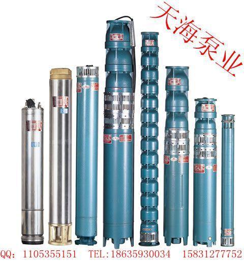 解州潜水泵/天海QJ深井泵销售部